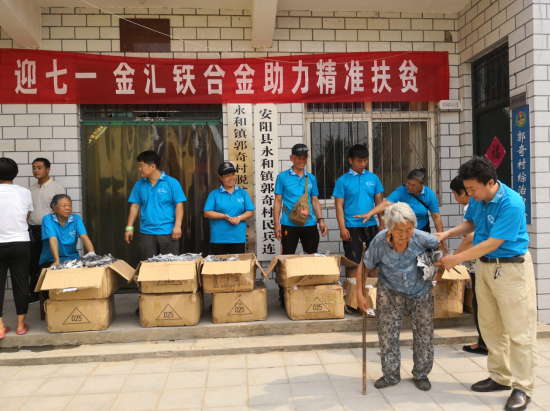 李永軍：以誠信經營企業，以善舉回報社會（2）