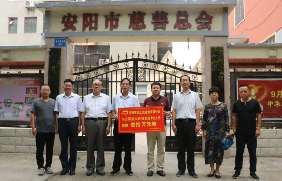 李永軍：以誠信經營企業，以善舉回報社會（1）